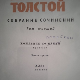 Telegram Channel logo musorbeslala. Free Telegram Channel Analytics