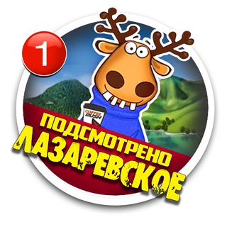 Telegram Channel logo Podslushano_Laza. Free Telegram Channel Analytics