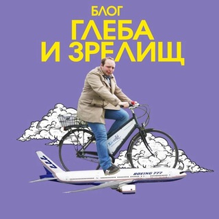 Логотип Телеграм канала hacktrip. Бесплатная аналитика Telegram каналов