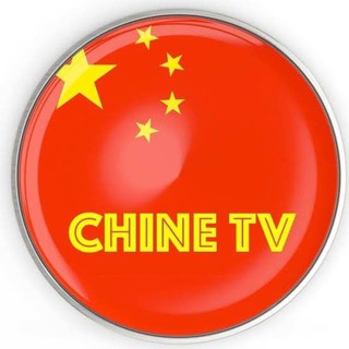 Telegram Channel logo chinemonde. Free Telegram Channel Analytics