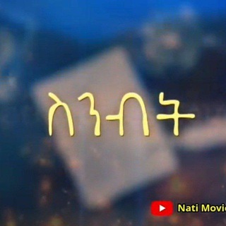 Telegram Channel logo sinbt_Drama. Free Telegram Channel Analytics