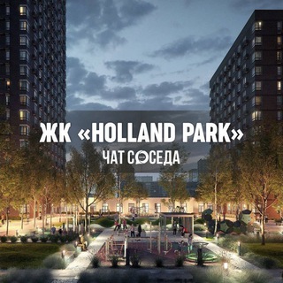 Telegram Channel logo hollandpark_chat. Free Telegram Channel Analytics