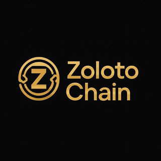 Логотип Телеграм канала ZolotoChain. Бесплатная аналитика Telegram каналов