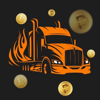 Логотип Телеграм канала perevozki_ceo_chat. Бесплатная аналитика Telegram каналов