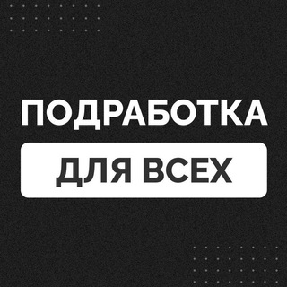 Логотип Телеграм канала +XNM-9TNo42Q3YzAy. Бесплатная аналитика Telegram каналов