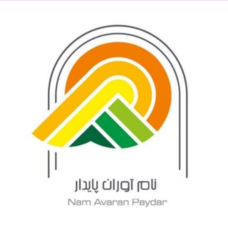 Логотип Телеграм канала پایدار مرکزی. Бесплатная аналитика Telegram каналов