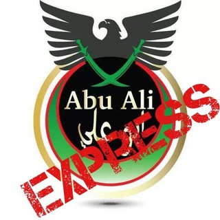 Telegram Channel logo Abu Ali Express in English. Free Telegram Channel Analytics