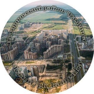 Telegram Channel logo gk_kamenka. Free Telegram Channel Analytics