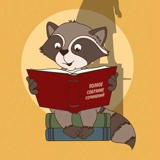 Telegram Channel logo lit_ege100ballov. Free Telegram Channel Analytics