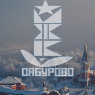 Telegram Channel logo saburovo20. Free Telegram Channel Analytics