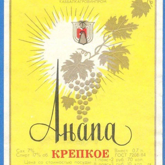 Логотип Телеграм канала anapatuta. Бесплатная аналитика Telegram каналов