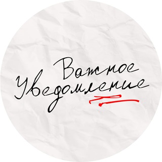 Логотип Телеграм канала uvedomlu. Бесплатная аналитика Telegram каналов