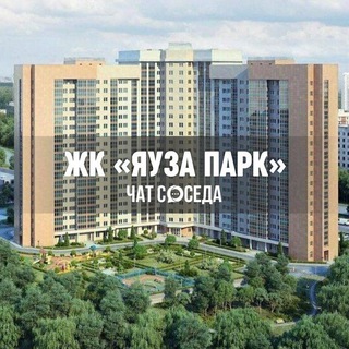 Telegram Channel logo chat_yauzapark. Free Telegram Channel Analytics