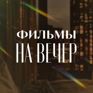 Логотип Телеграм канала . Бесплатная аналитика Telegram каналов