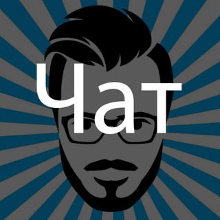 Telegram Channel logo i_odmin_chat. Free Telegram Channel Analytics