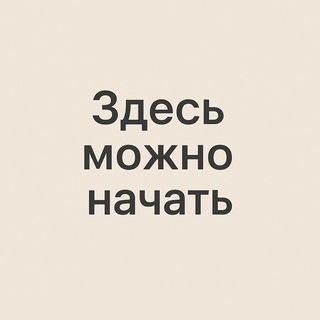 Логотип Телеграм канала . Бесплатная аналитика Telegram каналов