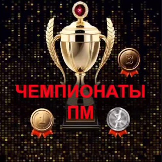 Telegram Channel logo pmchampionship. Free Telegram Channel Analytics