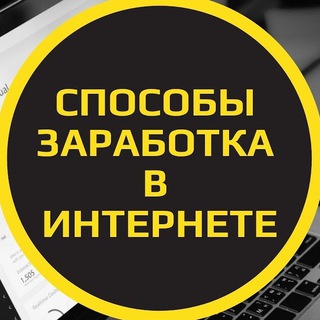 Логотип Телеграм канала . Бесплатная аналитика Telegram каналов
