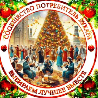 Telegram Channel logo potrebitel_bukhara. Free Telegram Channel Analytics