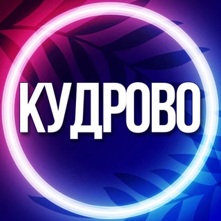 Telegram Channel logo kudrovousl. Free Telegram Channel Analytics