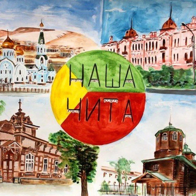 Логотип Телеграм канала -lydg9azl5opjleskcfco0jutecijlswrdleejwacqo. Бесплатная аналитика Telegram каналов