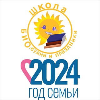 Логотип Телеграм канала . Бесплатная аналитика Telegram каналов