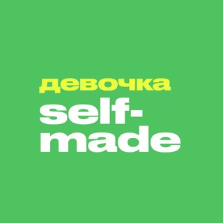 Логотип Телеграм канала IndieSelfGirl. Бесплатная аналитика Telegram каналов