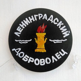 Логотип Телеграм канала . Бесплатная аналитика Telegram каналов