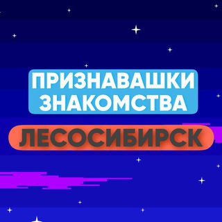 Логотип Телеграм канала lsk_love. Бесплатная аналитика Telegram каналов