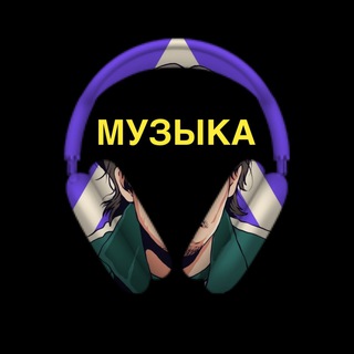 Логотип Телеграм канала regionmusicbox. Бесплатная аналитика Telegram каналов