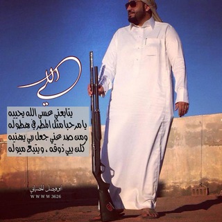 Логотип Телеграм канала ابو فيصل المضياني. Бесплатная аналитика Telegram каналов