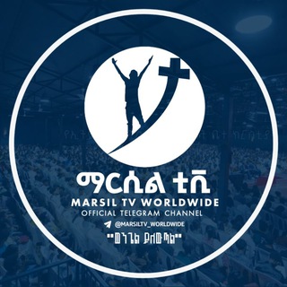 Логотип Телеграм канала MARSILTV_WORLDWIDE. Бесплатная аналитика Telegram каналов