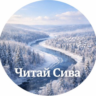 Логотип Телеграм канала +BOCl_4wFdyQxNWUy. Бесплатная аналитика Telegram каналов