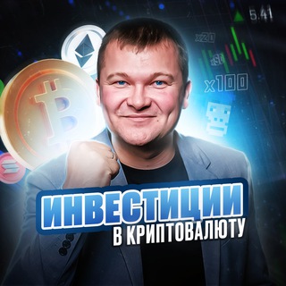 Логотип Телеграм канала . Бесплатная аналитика Telegram каналов