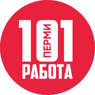 Telegram Channel logo rabota_permi_101. Free Telegram Channel Analytics