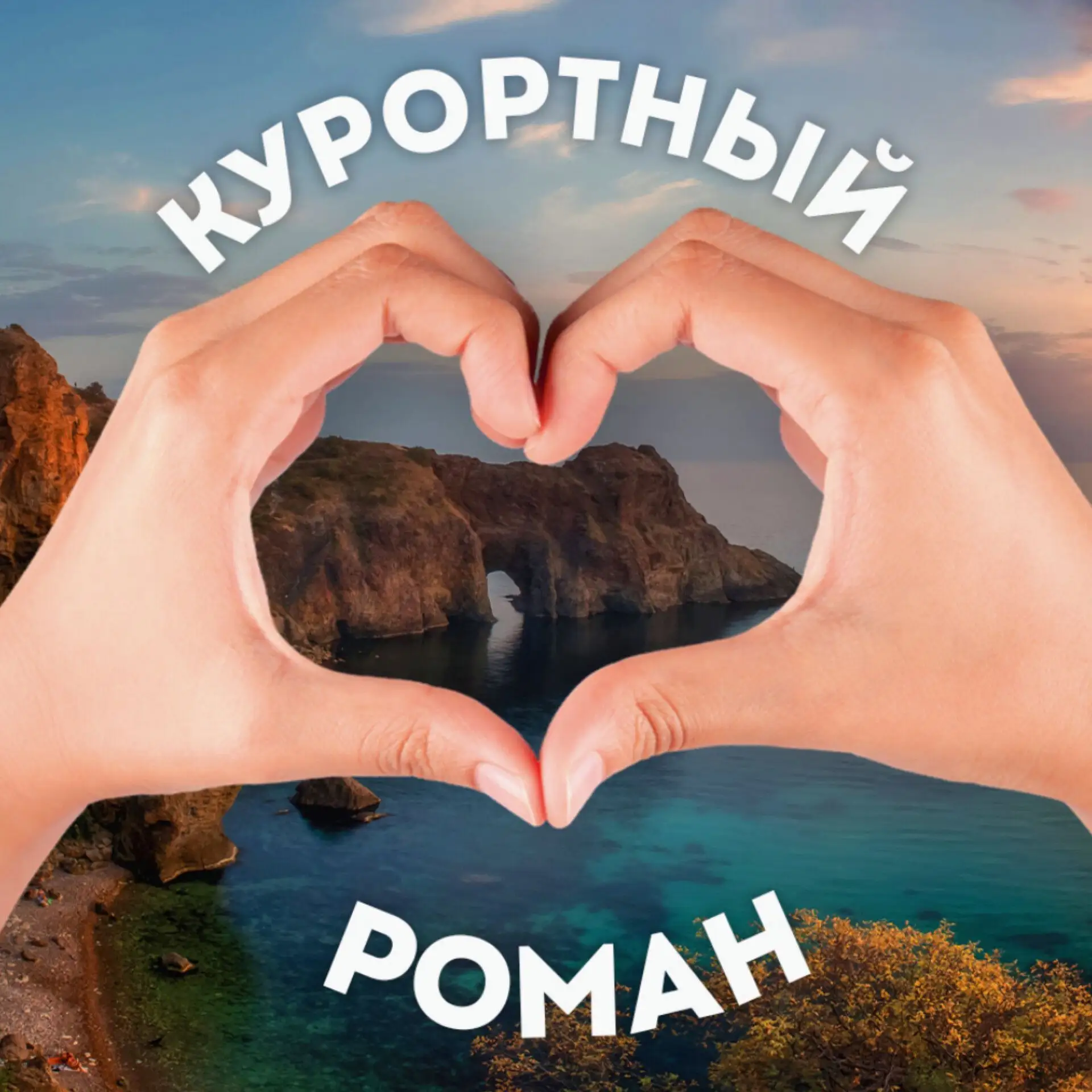 Логотип Телеграм канала id920451535768_biz. Бесплатная аналитика Telegram каналов