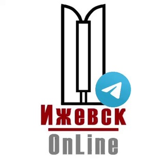 Логотип Телеграм канала izhevsk_onlinee. Бесплатная аналитика Telegram каналов