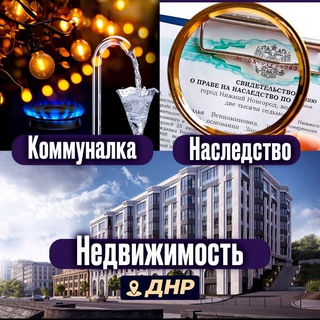 Логотип Телеграм канала NKN_dnr. Бесплатная аналитика Telegram каналов