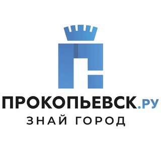 Telegram Channel logo prokopievsk_ru. Free Telegram Channel Analytics