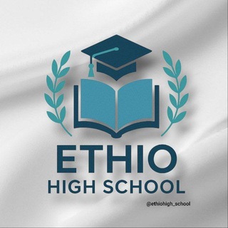 Логотип Телеграм канала ethiohigh_school. Бесплатная аналитика Telegram каналов