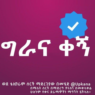 Логотип Телеграм канала gera_ena_qige. Бесплатная аналитика Telegram каналов
