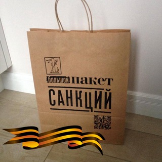 Логотип Телеграм канала Пакет с пакетами. Бесплатная аналитика Telegram каналов