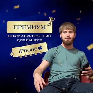 Логотип Телеграм канала . Бесплатная аналитика Telegram каналов