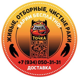 Логотип Телеграм канала . Бесплатная аналитика Telegram каналов