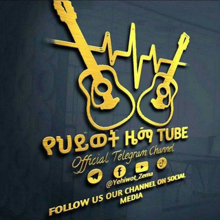 Логотип Телеграм канала yehiwot_zema. Бесплатная аналитика Telegram каналов