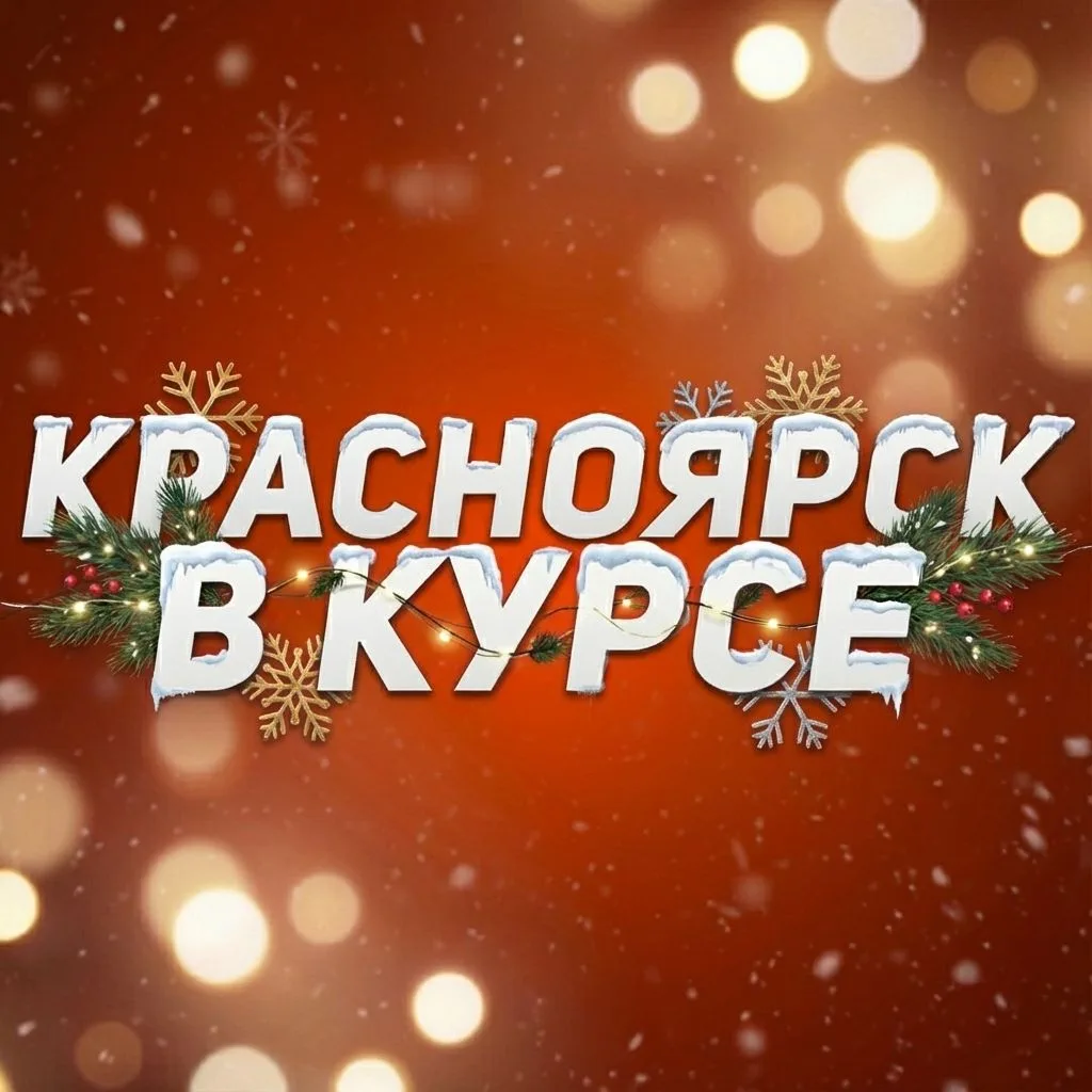 Логотип Телеграм канала vkurse_124. Бесплатная аналитика Telegram каналов