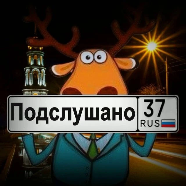 Логотип Телеграм канала podslushenoshuia. Бесплатная аналитика Telegram каналов