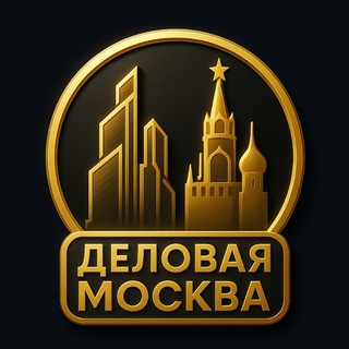 Логотип Телеграм канала Business_Moskvy. Бесплатная аналитика Telegram каналов