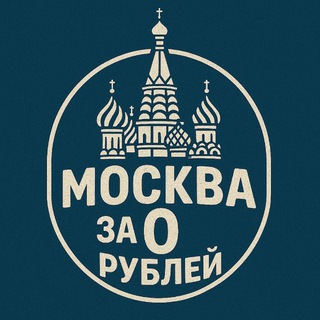 Логотип Телеграм канала +vYlJiek6w8dlNjg6. Бесплатная аналитика Telegram каналов