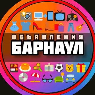 Логотип Телеграм канала baraholka_barnaul. Бесплатная аналитика Telegram каналов